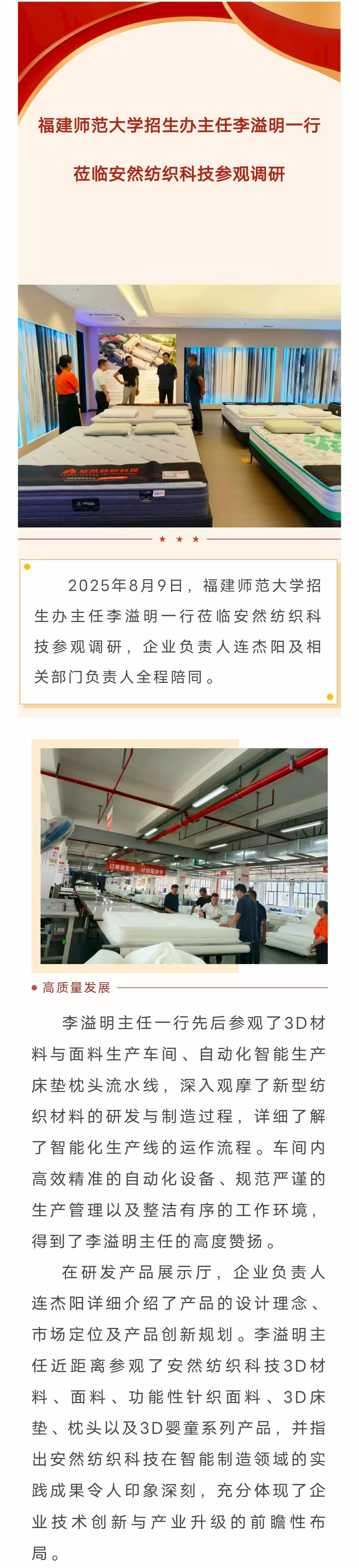 官網.jpg